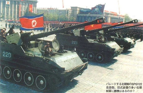 Pháo tự hành SPG 122mm