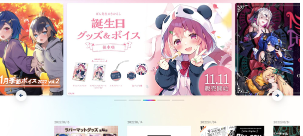 Anycolor kiếm tiền từ các nhân vật ảo Anycolor kiếm tiền từ các nhân vật ảo