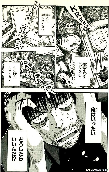 Nỗi ám ảnh xa lánh thế giới của thanh niên Nhật Bản ảnh 1