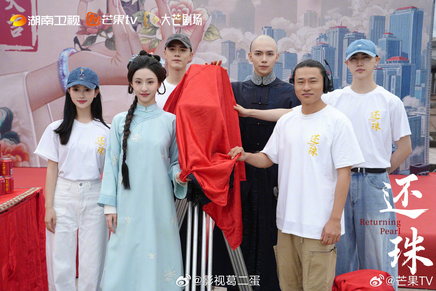 Theo QQ, mới đây đài truyền hình Hồ Nam đã quyết định thực hiện phiên bản Hoàn Châu cách cách mới với tên gọi Hoàn Châu, thời lượng 30 tập. Tuy nhiên, bản mới chỉ có khoảng 5-6 phút mỗi tập, được phát sóng dưới dạng phim ngắn. Dẫu vậy, Hoàn Châu cách cách vẫn là dự án thu hút khán giả bởi phiên bản năm 1998 do Triệu Vy, Lâm Tâm Như, Tô Hữu Bằng thể hiện đã trở thành phim kinh điển, sống mãi trong tâm trí công chúng. Theo QQ, mới đây đài truyền hình Hồ Nam đã quyết định thực hiện phiên bản Hoàn Châu cách cách mới với tên gọi Hoàn Châu, thời lượng 30 tập. Tuy nhiên, bản mới chỉ có khoảng 5-6 phút mỗi tập, được phát sóng dưới dạng phim ngắn. Dẫu vậy, Hoàn Châu cách cách vẫn là dự án thu hút khán giả bởi phiên bản năm 1998 do Triệu Vy, Lâm Tâm Như, Tô Hữu Bằng thể hiện đã trở thành phim kinh điển, sống mãi trong tâm trí công chúng.