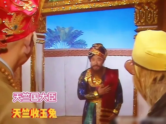 Trong tập phim Thu phục Thỏ Ngọc tại Thiên Trúc, Diệp Dĩ Manh thủ vai vị quan đón tiếp sứ giả nước Đại Đường - thầy trò Đường Tăng.