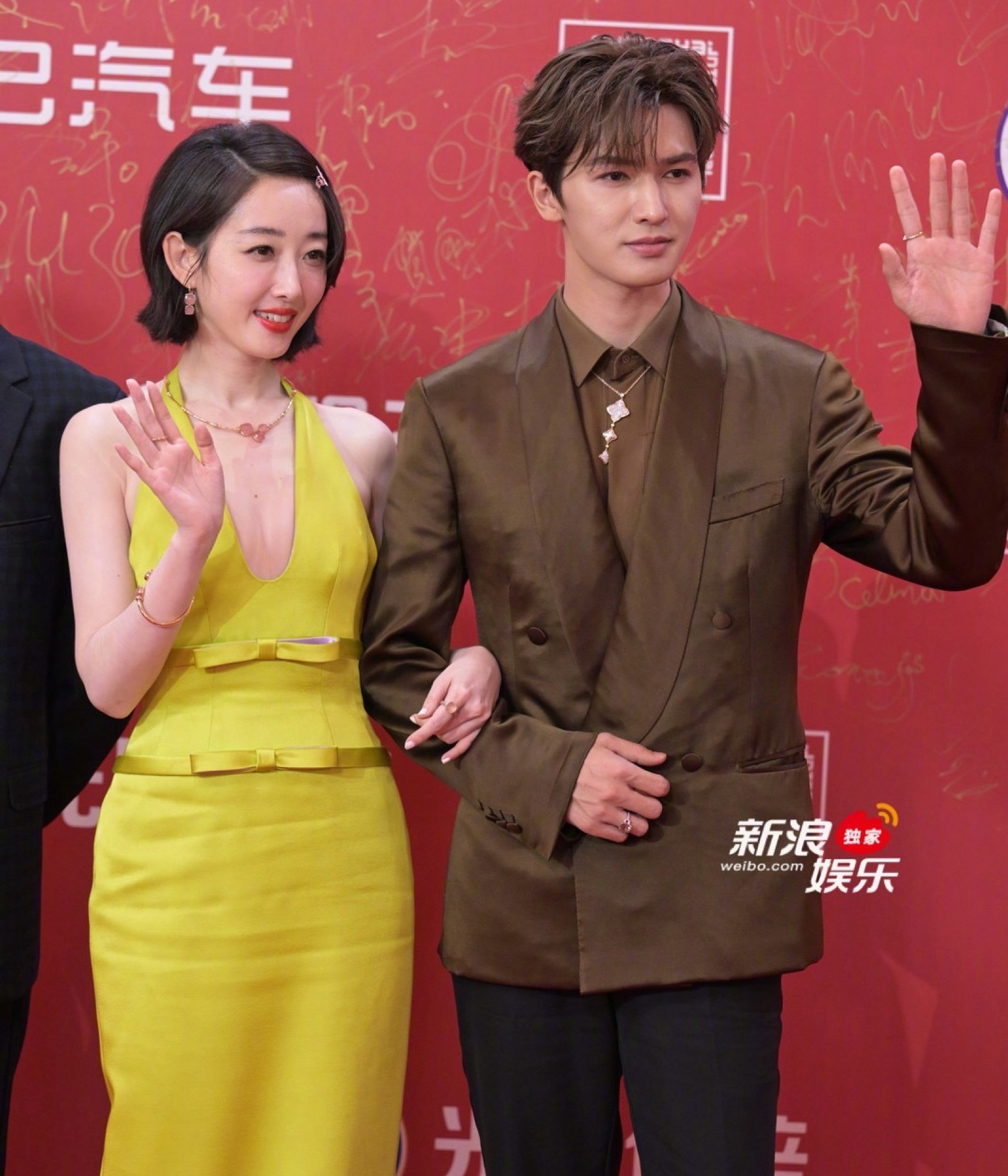 Tưởng Mộng Tiệp sánh đôi bên Chu Chính Đình trên thảm đỏ. Lý Hiện đóng vai khách mời trong phim Tương viên lộng. Trong đoạn phim giới thiệu, anh có cảnh sàm sỡ đàn chị Chương Tử Di.