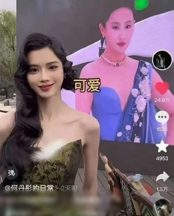 Hot girl Hà Đan Đồng bị cho là cố tình đăng hình ảnh kém đẹp của Lưu Diệc Phi nhằm hạ bệ đàn chị. Hot girl Hà Đan Đồng bị cho là cố tình đăng hình ảnh kém đẹp của Lưu Diệc Phi nhằm hạ bệ đàn chị.