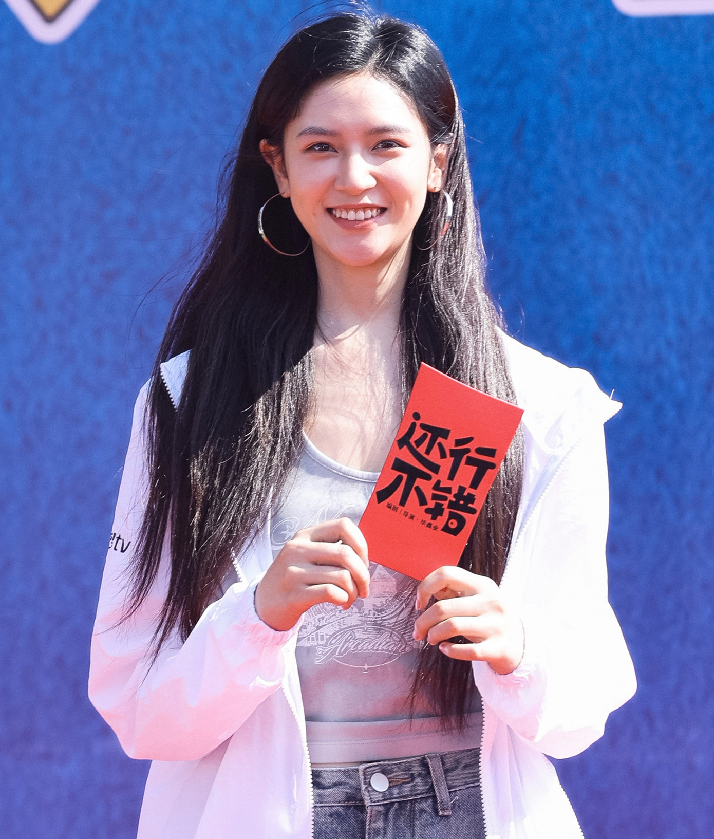 Trong phiên bản 2025, Tiểu Yến Tử do nữ diễn viên trẻ sinh năm 2000 tên Hoàng Tư Thụy đảm nhiệm. Hoàng Tư Thụy tốt nghiệp chính quy hệ Biểu diễn của Học viện Hý kịch Thượng Hải. Nữ diễn viên đã có 4 năm kinh nghiệm diễn xuất, tham gia vào một số dự án như Tích hoa chỉ, Lự Kính, các phim ngắn Ta có một người bạn, Hà Gia Gia đích đào nguyên ký... Trong phiên bản 2025, Tiểu Yến Tử do nữ diễn viên trẻ sinh năm 2000 tên Hoàng Tư Thụy đảm nhiệm. Hoàng Tư Thụy tốt nghiệp chính quy hệ Biểu diễn của Học viện Hý kịch Thượng Hải. Nữ diễn viên đã có 4 năm kinh nghiệm diễn xuất, tham gia vào một số dự án như Tích hoa chỉ, Lự Kính, các phim ngắn Ta có một người bạn, Hà Gia Gia đích đào nguyên ký...