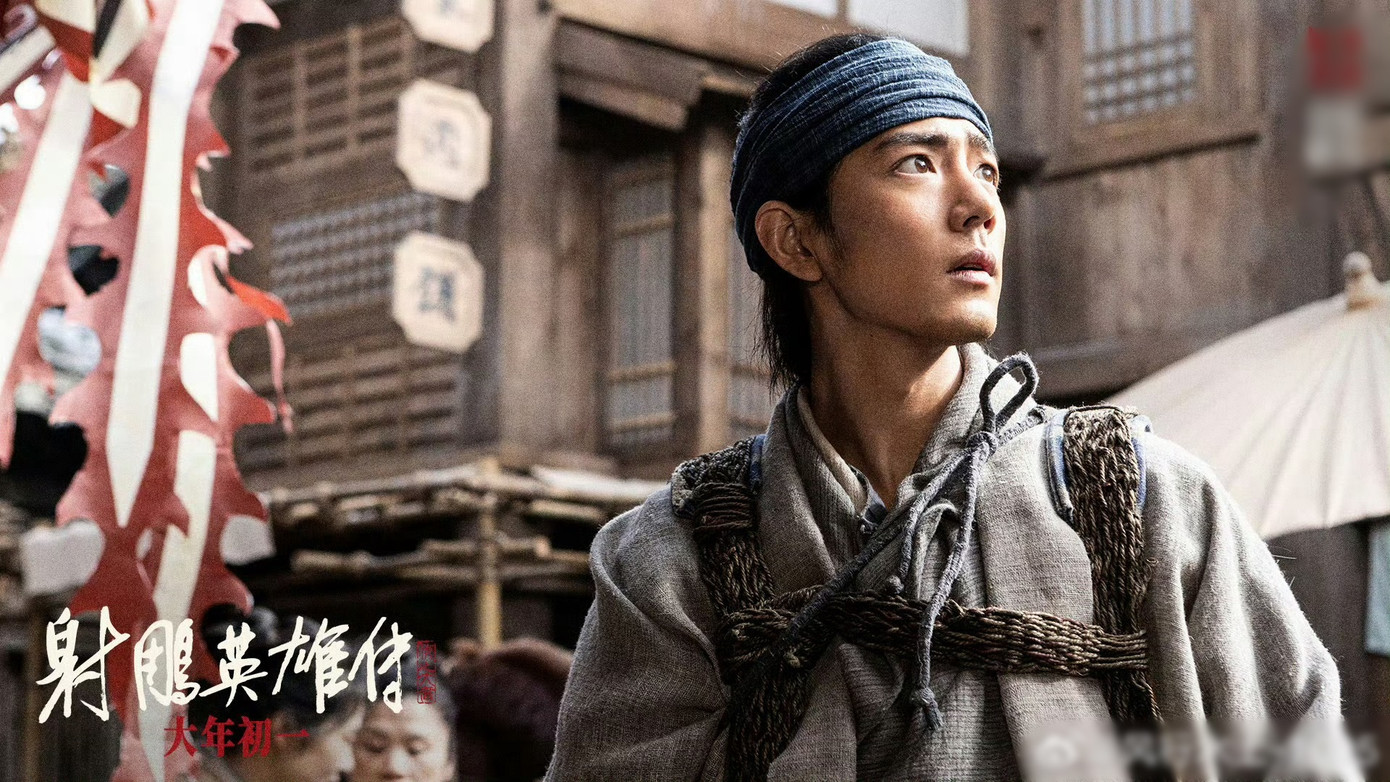 Phim Anh hùng xạ điêu của Tiêu Chiến thất bại phòng vé. Phim Anh hùng xạ điêu của Tiêu Chiến thất bại phòng vé.