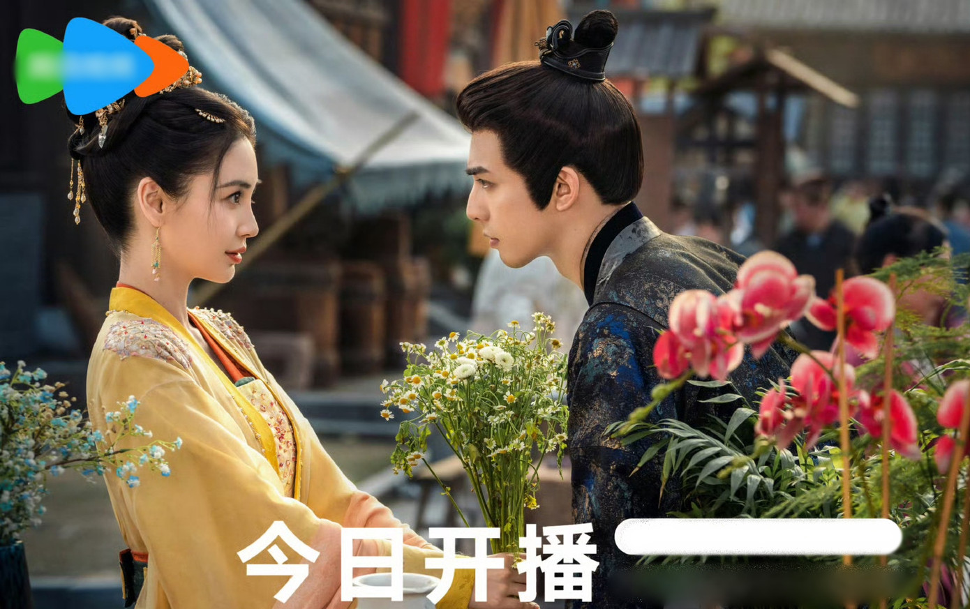 Tương tư lệnh là dự án phim cuối cùng của Angelababy trước khi bị cấm sóng. Tương tư lệnh là dự án phim cuối cùng của Angelababy trước khi bị cấm sóng.