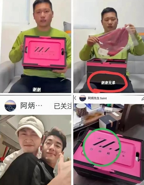 Em họ Triệu Lệ Dĩnh thân thiết với Lâm Canh Tân. Em họ Triệu Lệ Dĩnh thân thiết với Lâm Canh Tân.