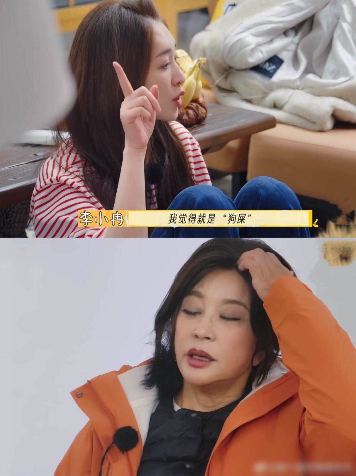 Lý Tiểu Nhiễm thích đổ lỗi cho người khác, dạy dỗ cả đàn chị. Lý Tiểu Nhiễm thích đổ lỗi cho người khác, dạy dỗ cả đàn chị.