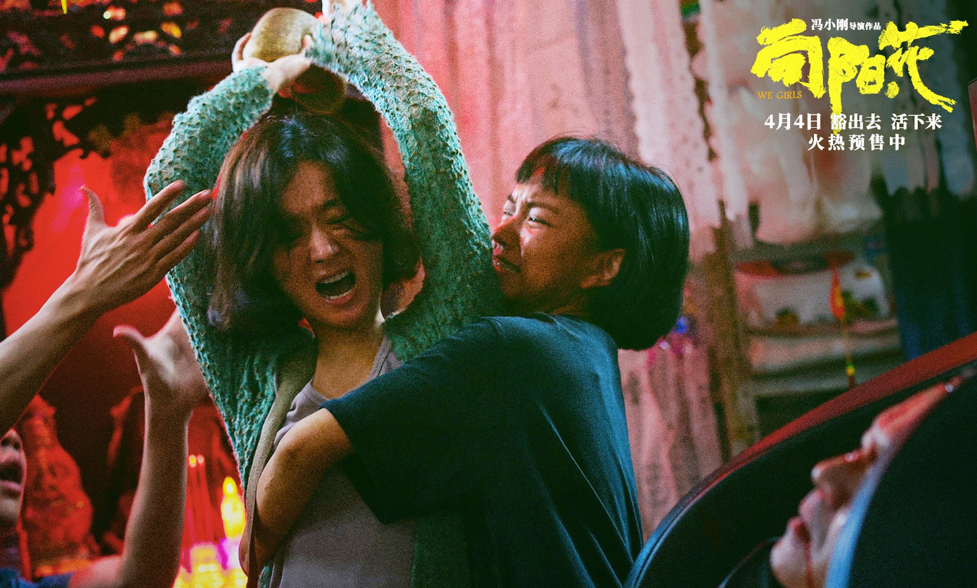 Triệu Lệ Dĩnh phá bỏ hình ảnh thanh lịch, chửi bậy đánh người trong phim mới. Triệu Lệ Dĩnh phá bỏ hình ảnh thanh lịch, chửi bậy đánh người trong phim mới.