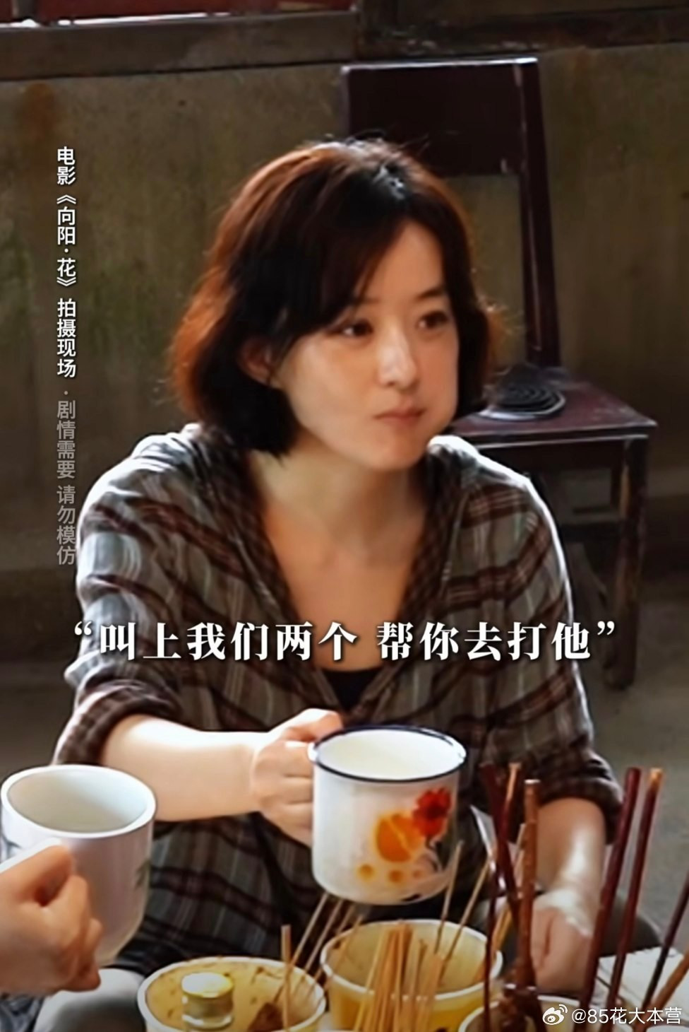 Hình ảnh mới của Triệu Lệ Dĩnh trong phim Hoa hướng dương gây tò mò cho khán giả.