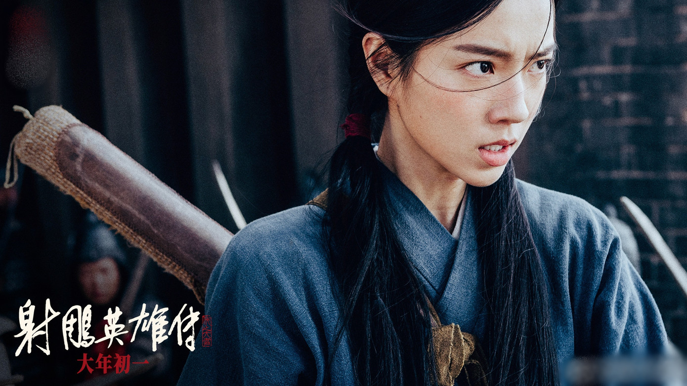 Tạo hình Hoàng Dung của Trang Đạt Phi cũng bụi bặm hơn các phiên bản khác. Tạo hình Hoàng Dung của Trang Đạt Phi cũng bụi bặm hơn các phiên bản khác.