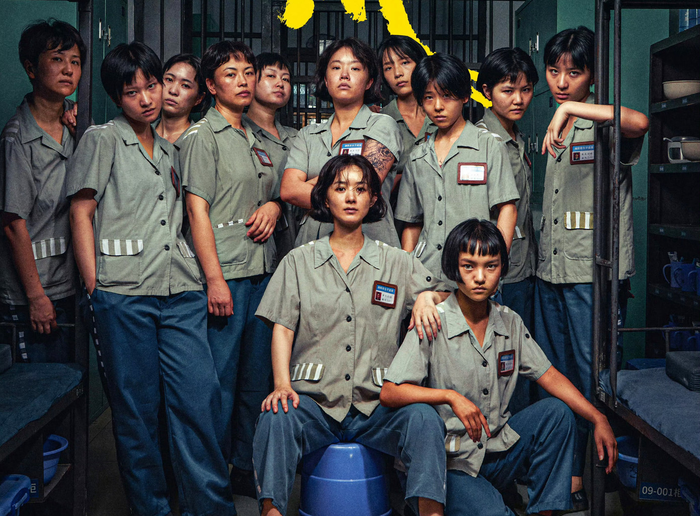 Trong phim, Triệu Lệ Dĩnh hai lần vào tù, số phận cực khổ. Trong phim, Triệu Lệ Dĩnh hai lần vào tù, số phận cực khổ.