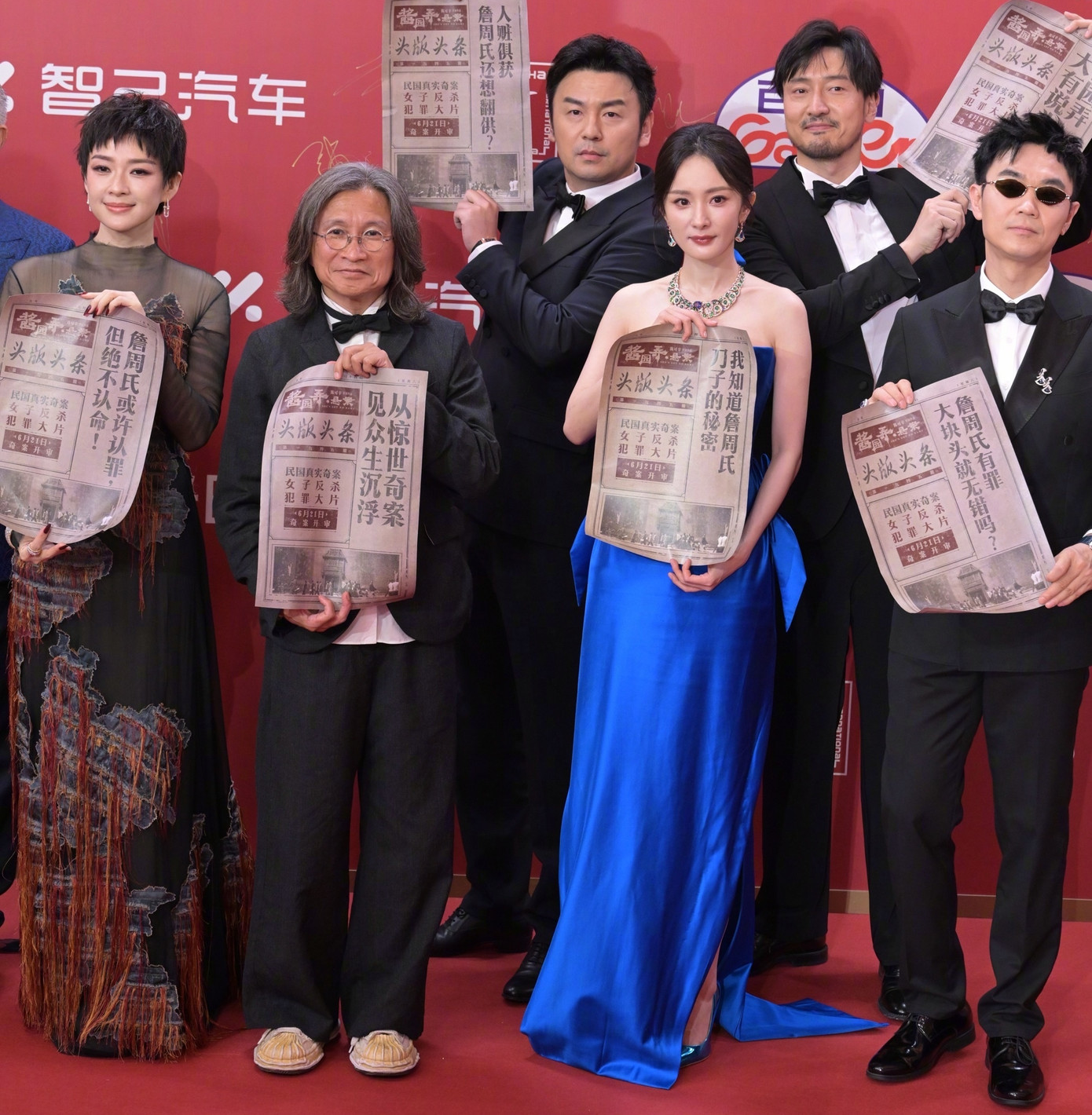 Ngày 14/5, dàn sao hạng A của Trung Quốc tham gia dự Lễ khai mạc Liên hoan phim quốc tế Thượng Hải lần thứ 27. Trong đó, Dương Mịch nổi bật trên thảm đỏ khi mặc chiếc váy xanh gợi cảm từ thương hiệu Schiaparelli và trang sức cao cấp của Bvlgari. Nữ diễn viên tham gia với vai trò diễn viên phụ, khách mời của hai đoàn phim Tương viên lộng và Quả vải Trường An. Tuy nhiên, Dương Mịch vô tình lấn át cả hai nữ chính Chương Tử Di cùng Trang Đạt Phi.