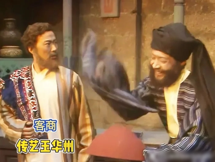 Cũng trong tập Truyền nghệ Ngọc Hoa Châu, ông vào vai thương nhân bị bắt vì chưa cạo trọc đầu.
