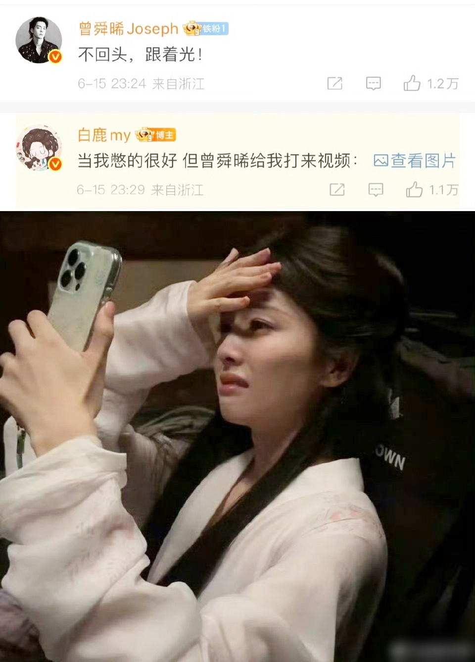 Bạch Lộc khóc khi phim đạt mốc 10.000 điểm trên iQiYi. Tuy nhiên, khán giả đánh giá Lâm giang tiên chưa xứng đáng với thành tích này.