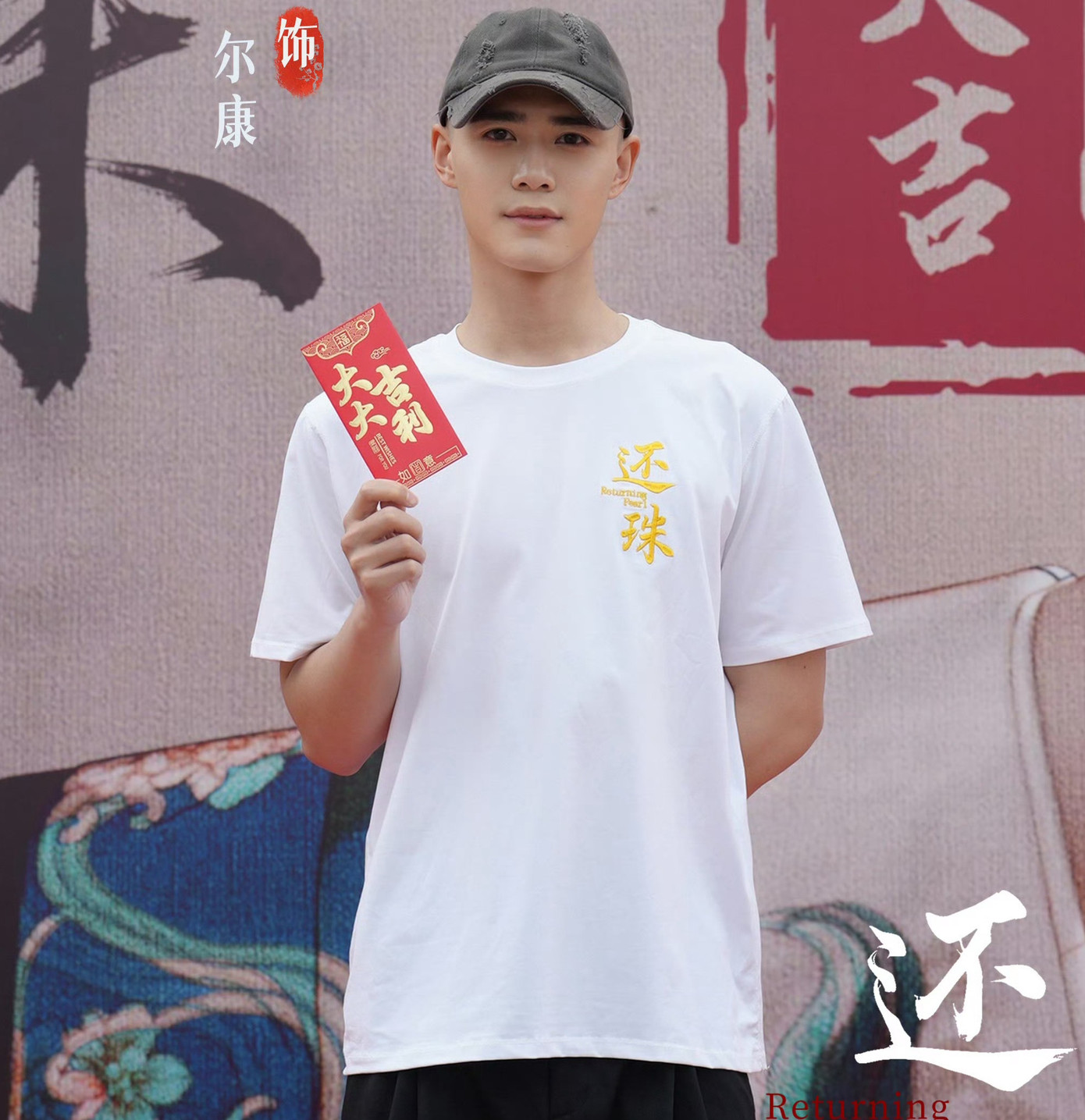 Nam diễn viên Viên Tử Minh sinh năm 2001 đảm nhận vai Phúc Nhĩ Khang. Viên Tử Minh từng tham gia nhiều phim ngắn chiếu mạng, tuy nhiên chưa bật lên thành ngôi sao. Vì vậy, Hoàn Châu 2025 là cơ hội để tài tử thể hiện kinh nghiệm diễn xuất. Nam diễn viên Viên Tử Minh sinh năm 2001 đảm nhận vai Phúc Nhĩ Khang. Viên Tử Minh từng tham gia nhiều phim ngắn chiếu mạng, tuy nhiên chưa bật lên thành ngôi sao. Vì vậy, Hoàn Châu 2025 là cơ hội để tài tử thể hiện kinh nghiệm diễn xuất.