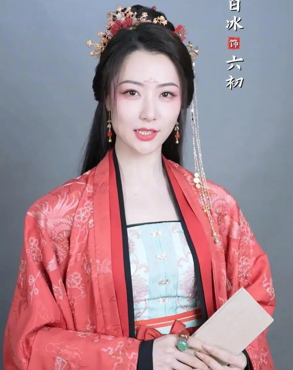 Bạch Băng của hiện tại đã bị thời gian và những sóng gió trong cuộc sống bào mòn. Bạch Băng của hiện tại đã bị thời gian và những sóng gió trong cuộc sống bào mòn.