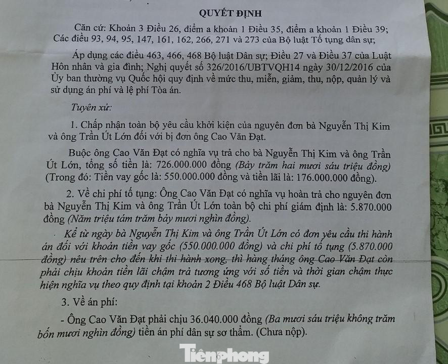 Bản án của toà án cấp sơ thẩm.