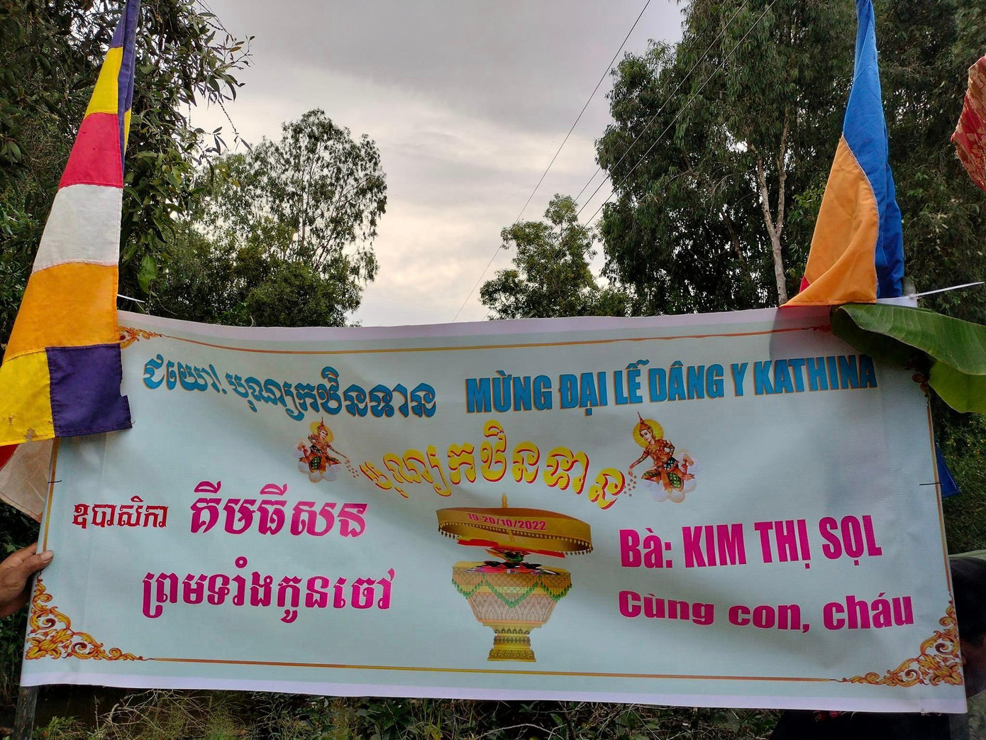 Bà Kim Thị Sọl ở xã Tân Lộc chia sẻ: “Lễ Dâng y có ý nghĩa cầu cho phum, sóc yên ấm, gia đình bình an, cầu mưa thuận gió hòa, tạo không khí vui tươi cho phật tử, cho bà con trong phum, sóc.”.