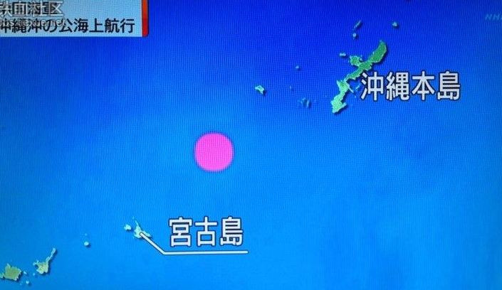 Vị trí ghi nhận 7 tàu chiến Trung Quốc (khoanh tròn) đi qua hai hòn đảo Miyako và Okinawa