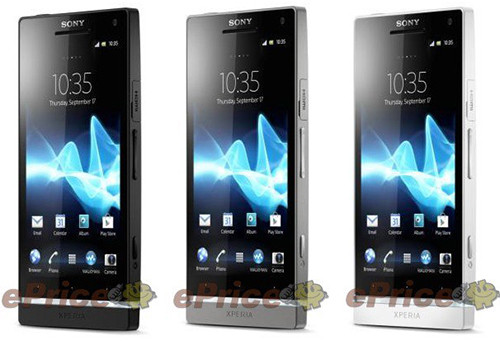 Xperia SL