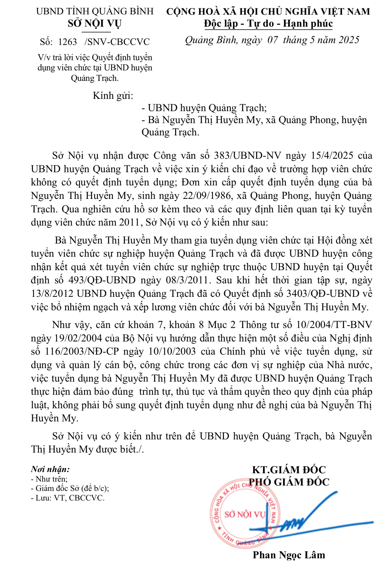 Công văn mới nhất của Sở Nội vụ tỉnh Quảng Bình trả lời về trường hợp viên chức không có quyết định tuyển dụng. Công văn mới nhất của Sở Nội vụ tỉnh Quảng Bình trả lời về trường hợp viên chức không có quyết định tuyển dụng.