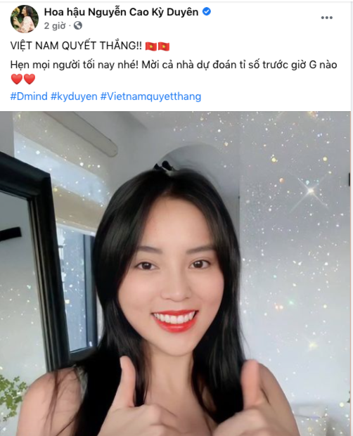 Hoa hậu Nguyễn Cao Kỳ Duyên dành niềm tin cho các chàng trai áo đỏ trước giờ bóng lăn. Hoa hậu Nguyễn Cao Kỳ Duyên dành niềm tin cho các chàng trai áo đỏ trước giờ bóng lăn.