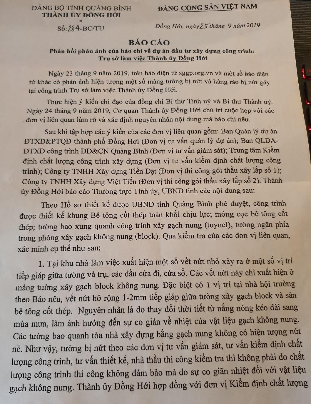 Tòa nhà Thành ủy 100 tỉ vừa xây đã nứt toác do gạch? ảnh 2