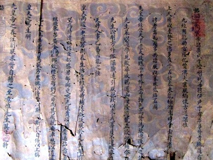 Bản Chiếu cầu hiền là văn bản cổ, quý hiếm có nội dung quan trọng liên quan đến La Sơn phu tử Nguyễn Thiếp và giai đoạn lịch sử thời Tây Sơn. Bản Chiếu cầu hiền là văn bản cổ, quý hiếm có nội dung quan trọng liên quan đến La Sơn phu tử Nguyễn Thiếp và giai đoạn lịch sử thời Tây Sơn