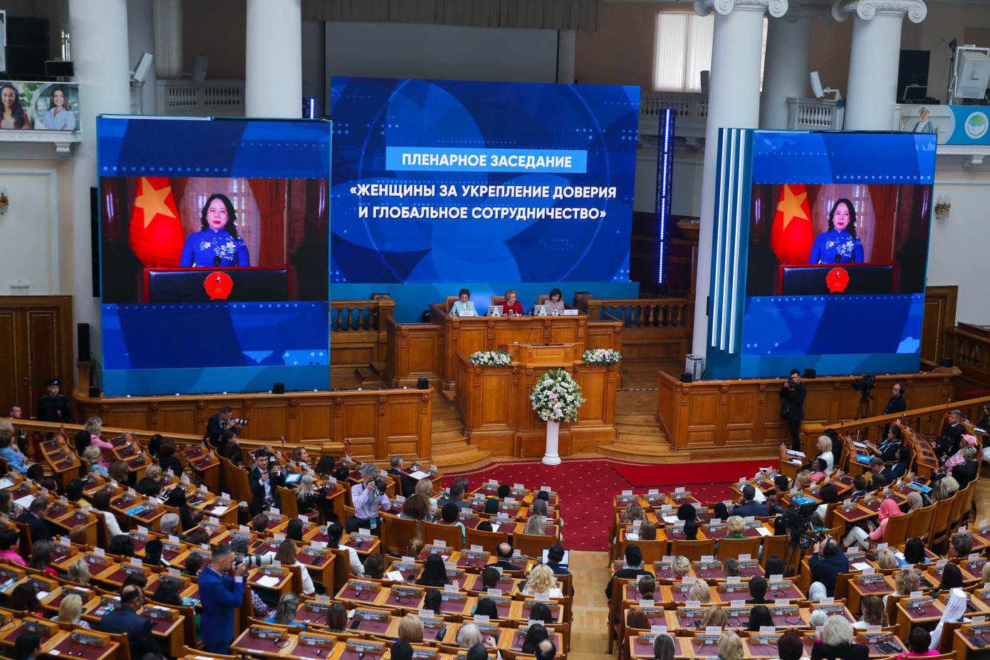 Phó Chủ tịch nước Võ Thị Ánh Xuân phát biểu ghi hình đến Diễn đàn Phụ nữ Á - Âu tại Saint-Petersburg, Nga, ngày 18/9. (Ảnh: Mofa)