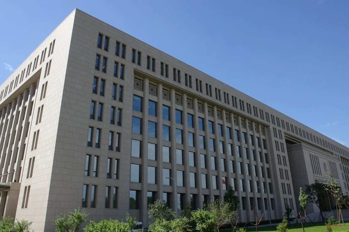 Trụ sở Bộ An ninh Nhà nước Trung Quốc. (Ảnh: SCMP) Trụ sở Bộ An ninh Nhà nước Trung Quốc. (Ảnh: SCMP)