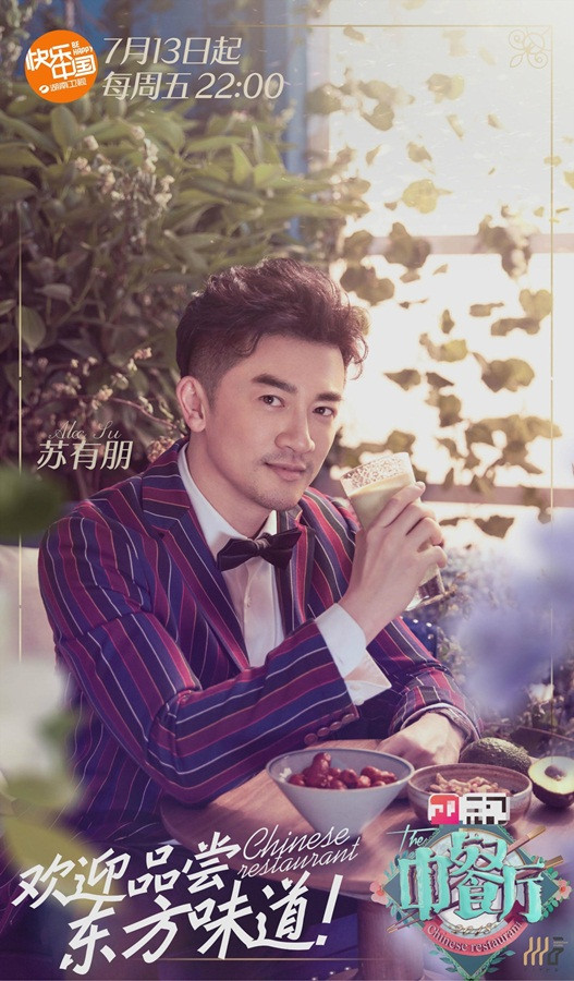 Triệu Vy trẻ đẹp xuất thần, vui mừng tái ngộ Tô Hữu Bằng ảnh 12