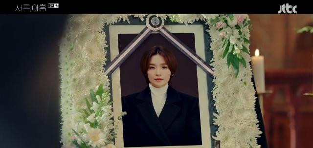 Cái chết sớm được tiết lộ của nhân vật Chan-young (Jeon Mi-do).