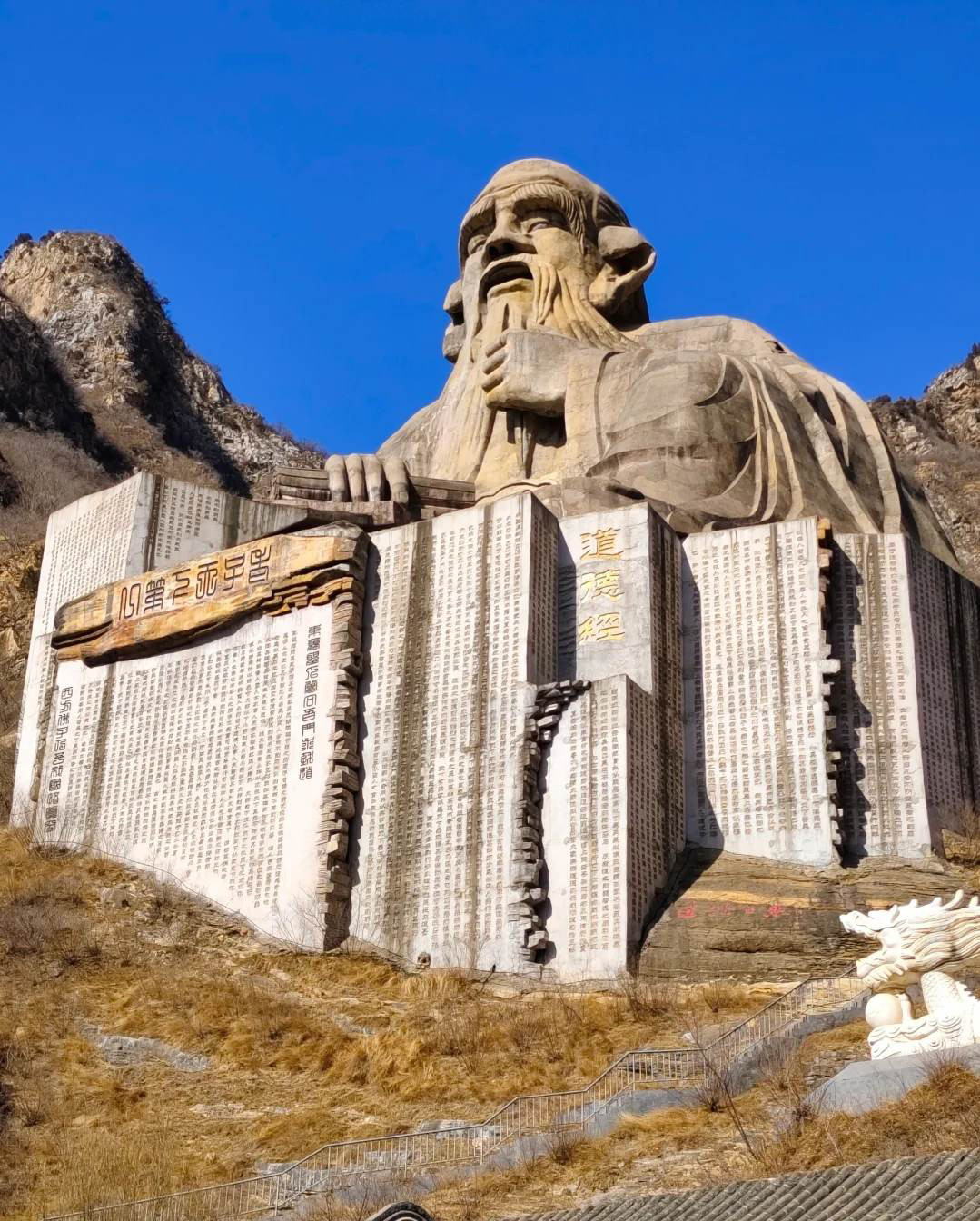 Dưới bệ đá là toàn văn của cuốn Đạo đức kinh. Dưới bệ đá là toàn văn của cuốn Đạo đức kinh.