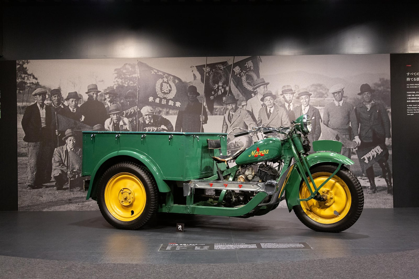 Theo thứ tự thời gian, ở khu vực 1, du khách sẽ tìm thấy những chiếc xe tải ba bánh, có thùng đã góp công xây dựng lại thành phố Hiroshima sau chiến tranh thế giới thứ II. Nổi bật trong dòng sản phẩm này là mẫu Type-GA với màu sắc đặc trưng xanh lá cây.