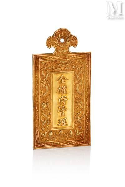 Kim bài của triều đại vua Duy Tân (1907-1916) được bán với giá 70.000 euro (1,7 tỷ đồng). Ảnh: Millon. Kim bài của triều đại vua Duy Tân (1907-1916) được bán với giá 70.000 euro (1,7 tỷ đồng). Ảnh: Millon.