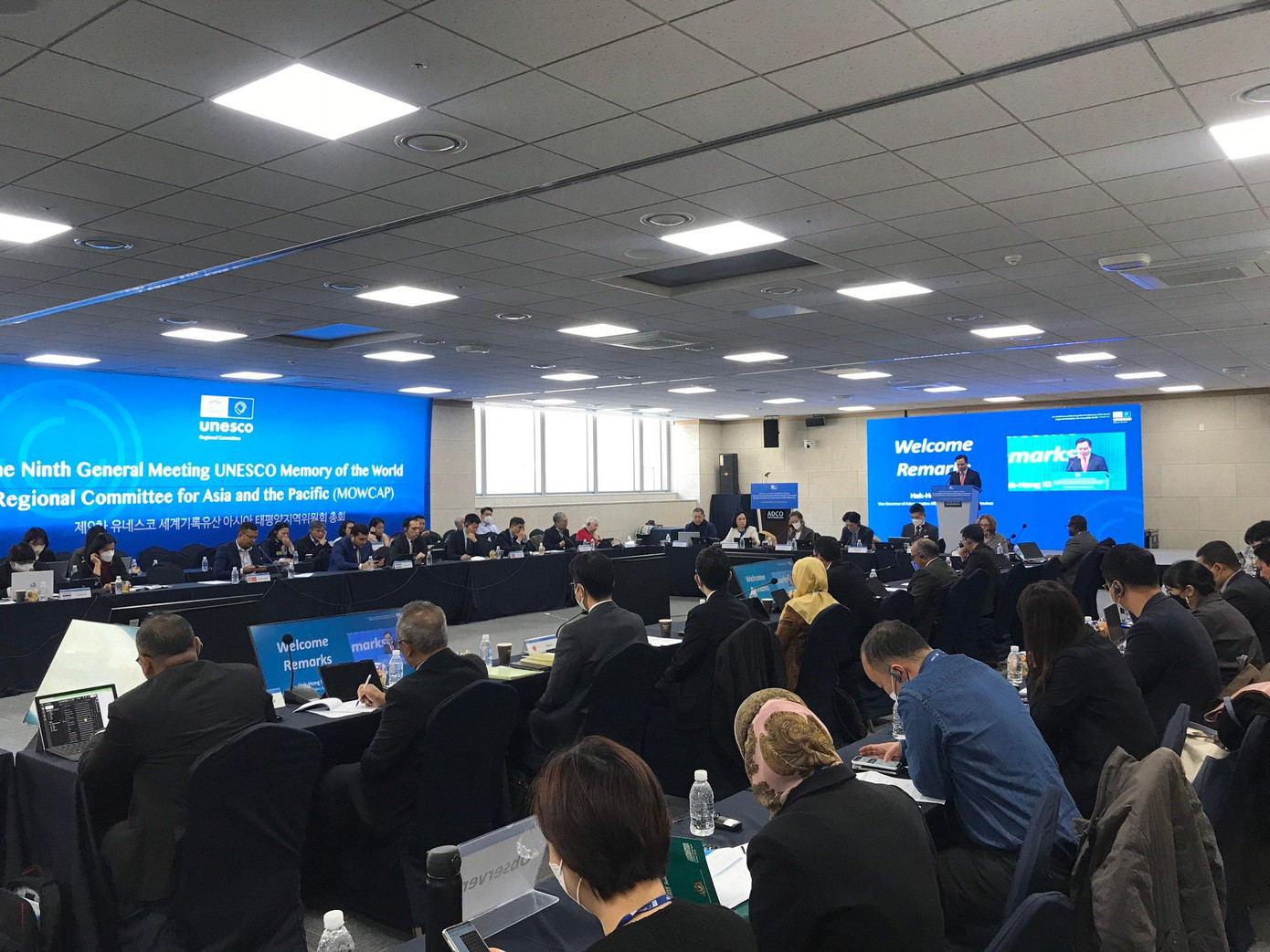 Kỳ họp thứ 9 của Ủy ban Chương trình Ký ức thế giới khu vực châu Á - Thái Bình Dương của UNESCO được tổ chức tại Hàn Quốc. Ảnh: CỤC DI SẢN VĂN HÓA.