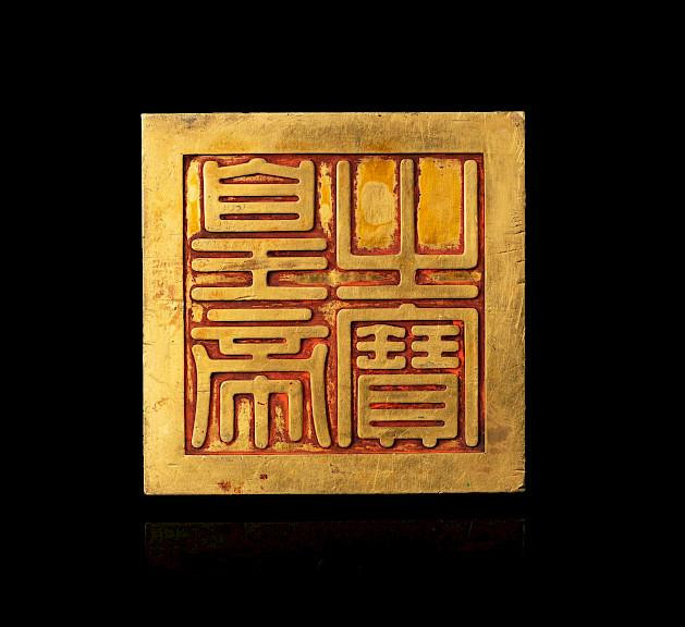 Ấn vàng Hoàng đế chi bảo là di sản văn hóa Việt Nam. Ảnh: MILLON.