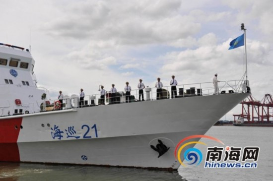 Tàu Hải tuần 21 của Trung Quốc sẽ tiến hành tuần tra trên vùng biển quần đảo Hoàng Sa 5 ngày 