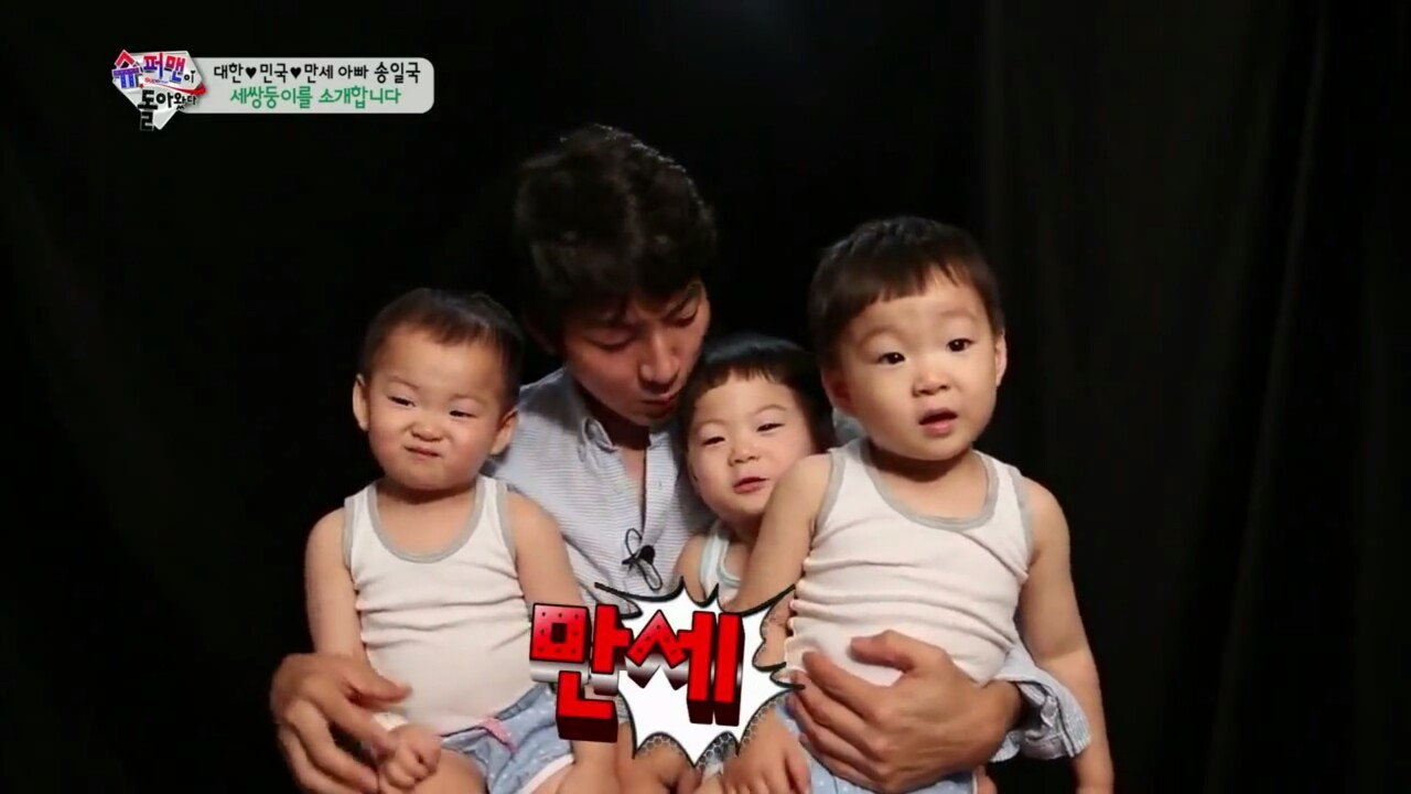 Daehan, Minguk và Manse khuấy đảo truyền hình 10 năm trước bởi sự đáng yêu. Daehan, Minguk và Manse khuấy đảo truyền hình 10 năm trước bởi sự đáng yêu.