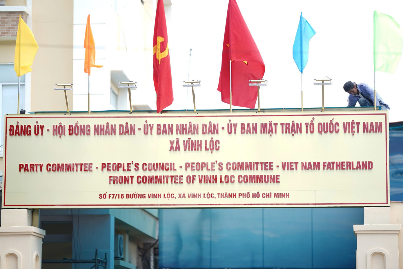 Trụ sở xã Vĩnh Lộc đặt tại F7/16 đường Vĩnh Lộc. Ảnh: Phạm Nguyễn