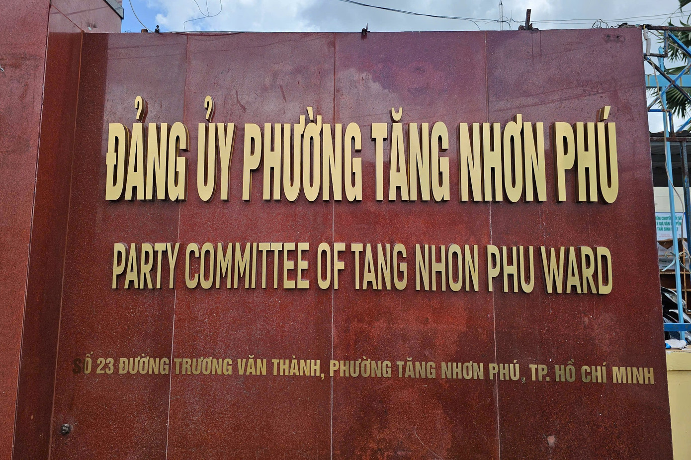 Phường Tăng Nhơn Phú (đơn vị hành chính mới được thành lập trên cơ sở sáp nhập, hợp nhất 4 phường cũ là Hiệp Phú, Tân Phú, Tăng Nhơn Phú A, Tăng Nhơn Phú B. Ảnh: Quang Linh.