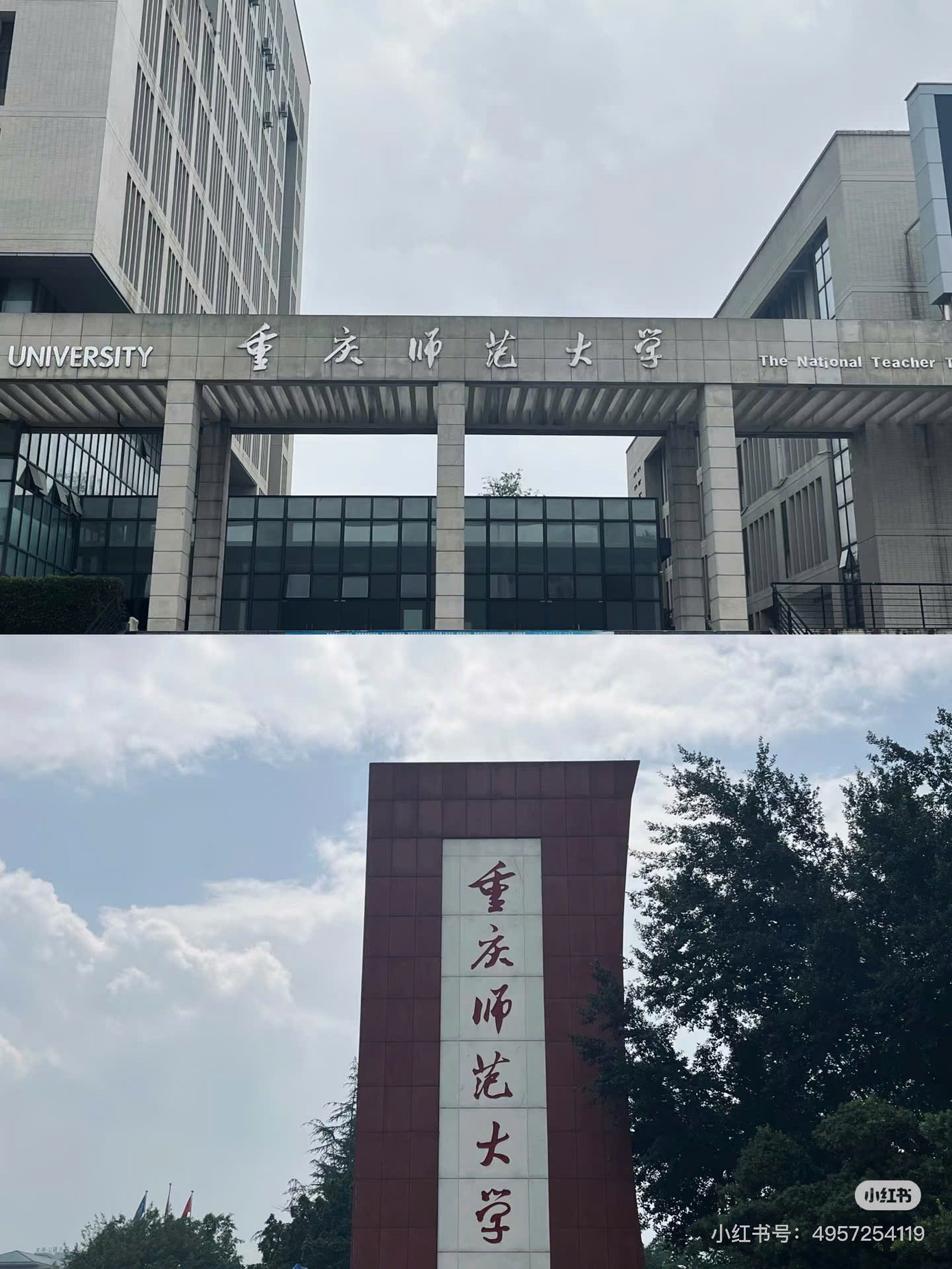 Đại học Sư Phạm Trùng Khánh là nơi ghi hình của đoàn phim Khó Dỗ Dành. Ảnh: Xiaohongshu Đại học Sư Phạm Trùng Khánh là nơi ghi hình của đoàn phim Khó Dỗ Dành. Ảnh: Xiaohongshu