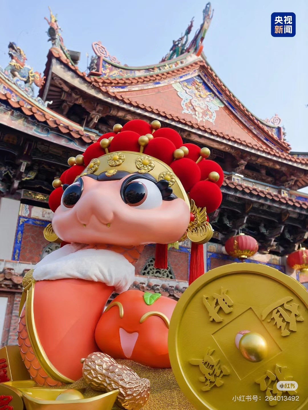 Linh vật rắn ở Tuyền Châu nhưng nó lạ lắm! - Ảnh: Xiaohongshu