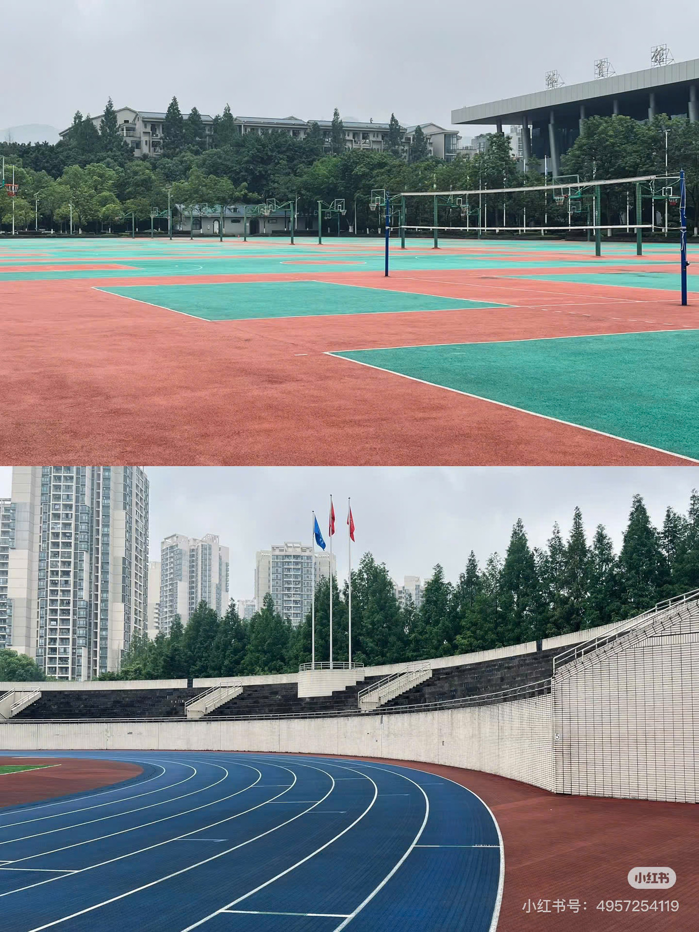 Cảnh quay ở sân bóng Đại học Sư phạm Trùng Khánh cũng khiến netizen “đứng ngồi không yên”. Ảnh: Xiaohongshu Cảnh quay ở sân bóng Đại học Sư phạm Trùng Khánh cũng khiến netizen “đứng ngồi không yên”. Ảnh: Xiaohongshu