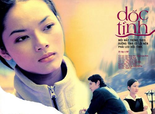 Bảo Hòa từng được biết đến khi tham gia bộ phim 'Dốc Tình'. Bảo Hòa từng được biết đến khi tham gia bộ phim 'Dốc Tình'