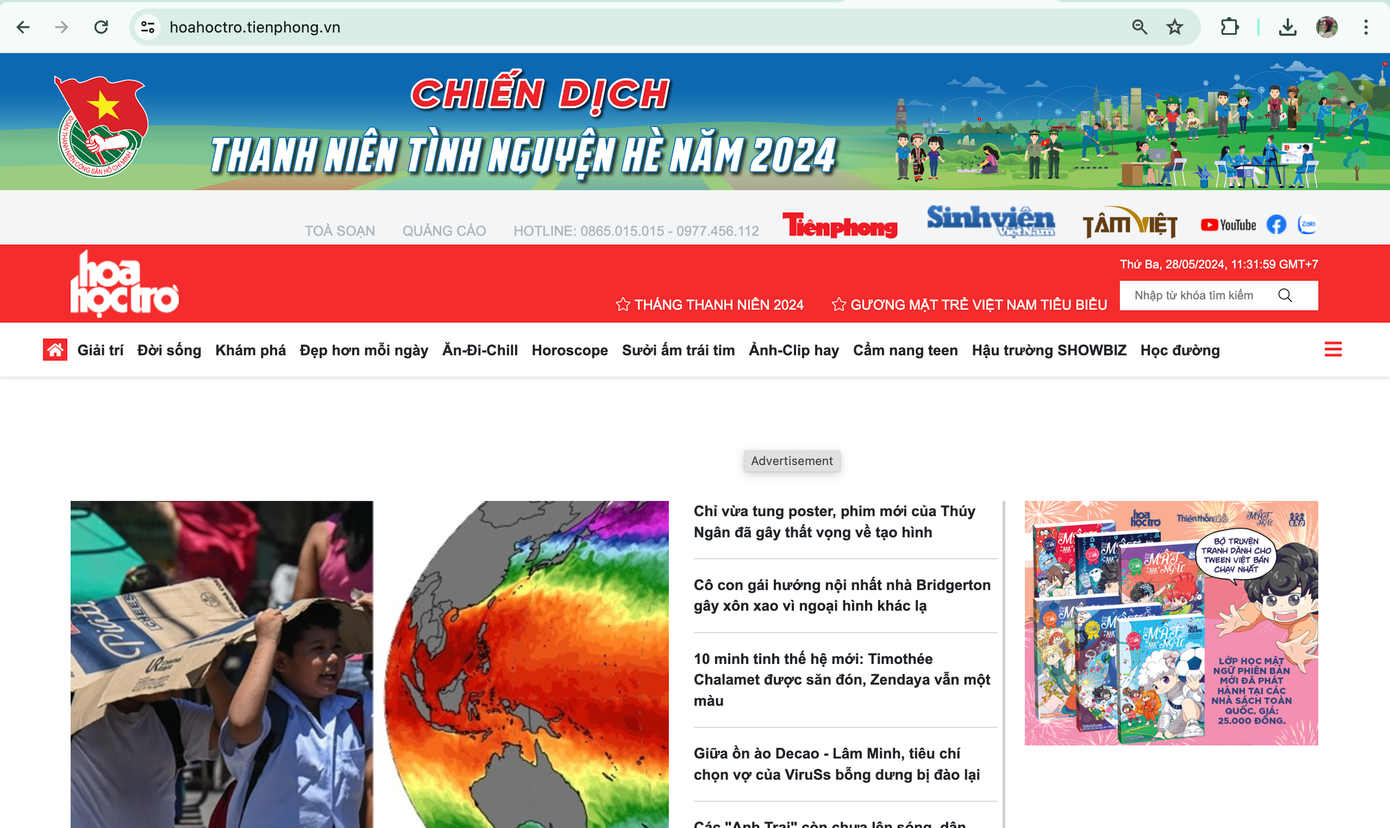 Hình ảnh trang web chính thức của chuyên trang Hoa Học Trò điện tử: https://hoahoctro.tienphong.vn. Hình ảnh trang web chính thức của chuyên trang Hoa Học Trò điện tử: https://hoahoctro.tienphong.vn.