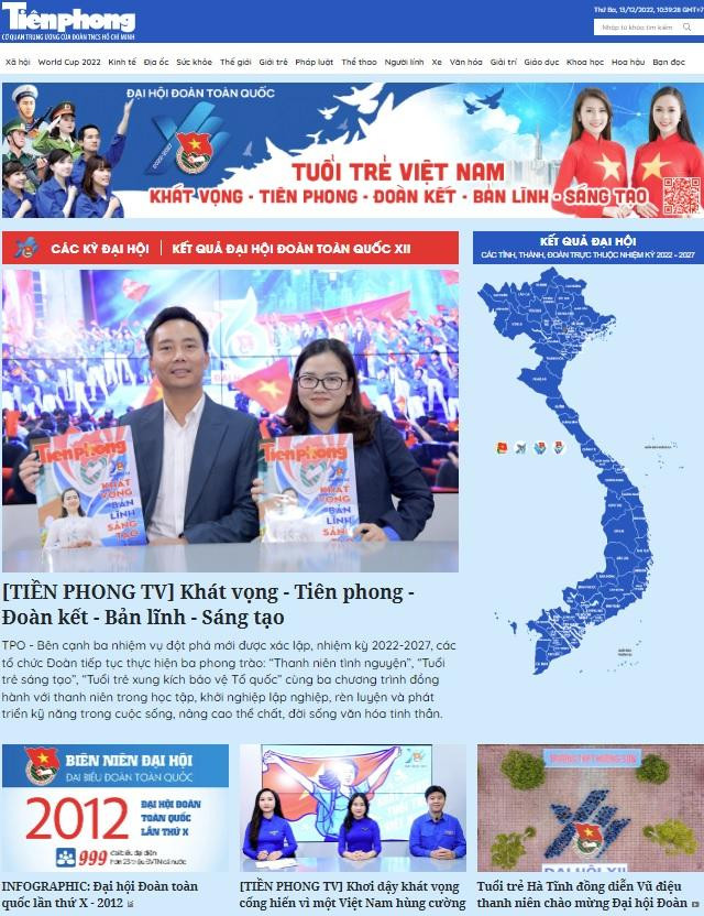 Giao diện Chuyên trang Đại hội Đoàn XII Giao diện Chuyên trang Đại hội Đoàn XII