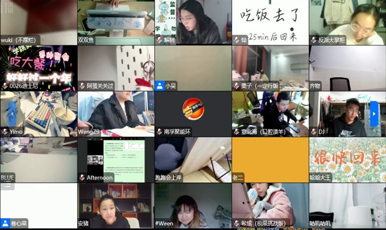 Một phòng học trực tuyến trên Bilibili Một phòng học trực tuyến trên Bilibili