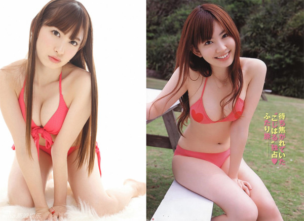 Hình thể khêu gợi của dàn mỹ nhân Nhật Bản ảnh 10